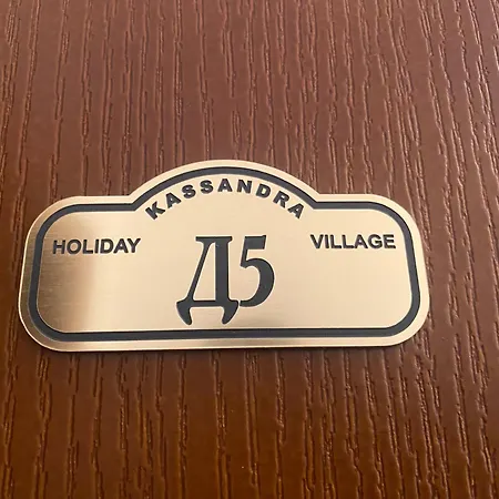 Kasandra 'д' 5 Sunny *